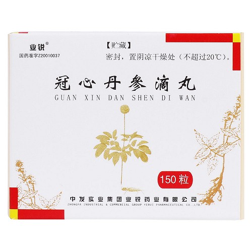 业锐冠心丹参滴丸004g150粒