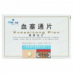 维和 血塞通片 25mg*20s