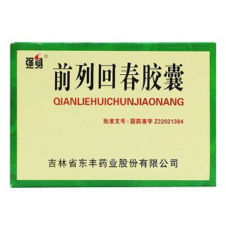 前列回春胶囊(强身)