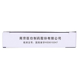 再佳 单硝酸异山梨酯缓释片 60mg*10片