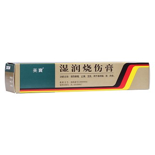 美宝 湿润烧伤膏 40g