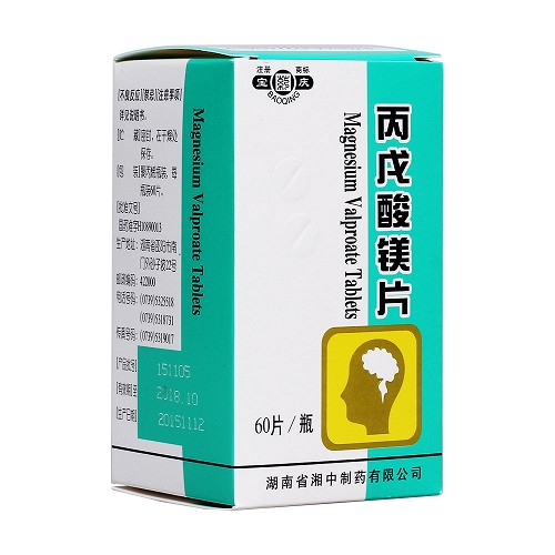 宝庆 丙戊酸镁片 0.2g*60片