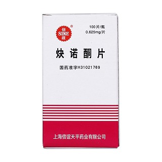 信谊 炔诺酮片 0.625mg*100片