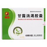 神济 甘露消渴胶囊 0.3g*60粒