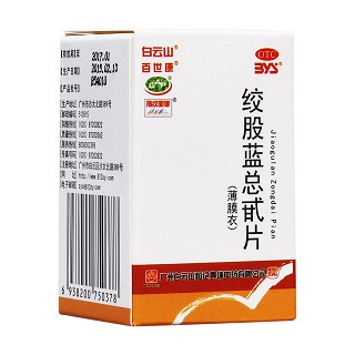 商品详情页