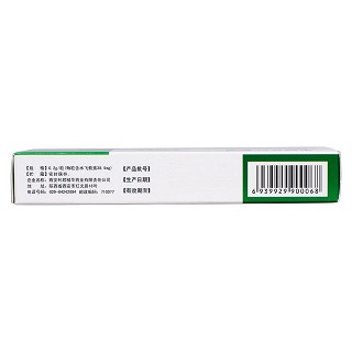 维甘苏 益肝灵胶囊 0.2g*48粒