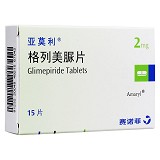 亚莫利 格列美脲片 2mg*15片