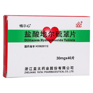 恬尔心 盐酸地尔硫卓片 30mg*20片*2板