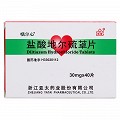 恬尔心 盐酸地尔硫卓片 30mg*20片*2板