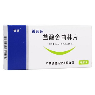 彼迈乐 盐酸舍曲林片 50mg*7片