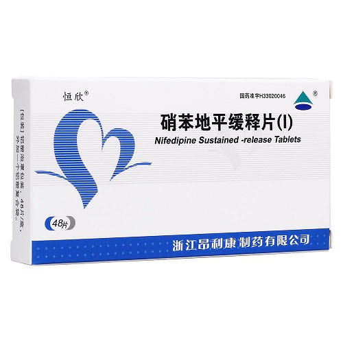 恒欣 硝苯地平缓释片(Ⅰ) 10mg*48片