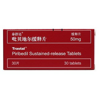 吡贝地尔缓释片(泰舒达)