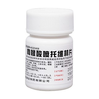 天武 枸橼酸喷托维林片 25mg*100片