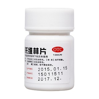 天武 枸橼酸喷托维林片 25mg*100片