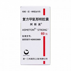 阿斯美 复方甲氧那明胶囊