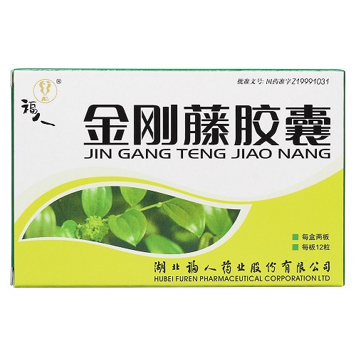 福人 金刚藤胶囊 0.5g*12粒*2板