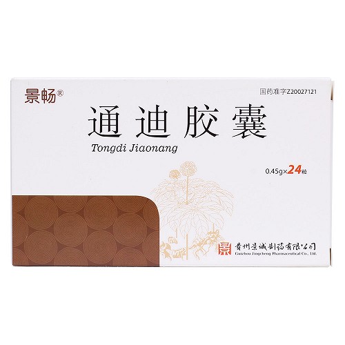 景畅 通迪胶囊 0.45g*24粒