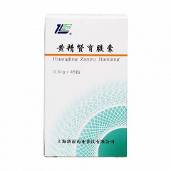 黄精赞育胶囊