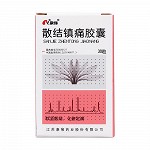 康缘 散结镇痛胶囊 0.4g*30粒（瓶装）