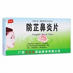 天天乐 防芷鼻炎片 15片*2板
