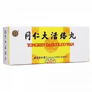 同仁大活络丸和小活络丸都可以治疗关节炎吗?