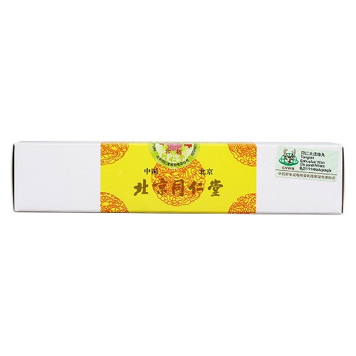 同仁堂 同仁大活络丸 3.6g*10丸