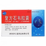 双井 复方石韦胶囊 0.35g*24粒