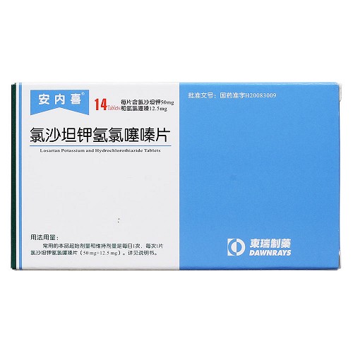 安内喜氯沙坦钾氢氯噻嗪片7片*2板价格及说明书-功效与作用-亮健好药