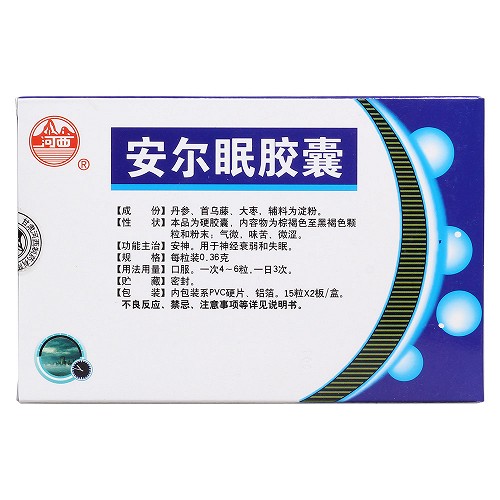 河西 安尔眠胶囊 0.36g*30粒