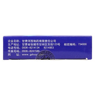河西 安尔眠胶囊 0.36g*30粒