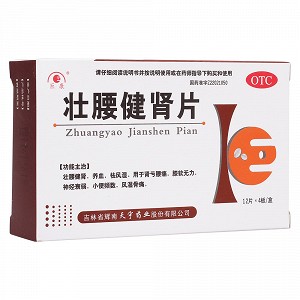 巨康 壮腰健肾片 48片