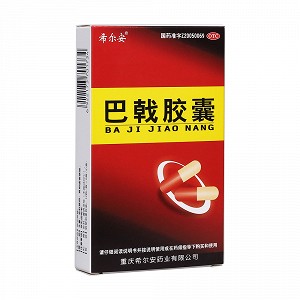 希尔安 巴戟胶囊 0.45g*24粒