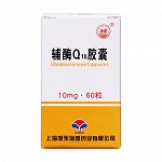 海普 辅酶Q10胶囊 10mg*60粒