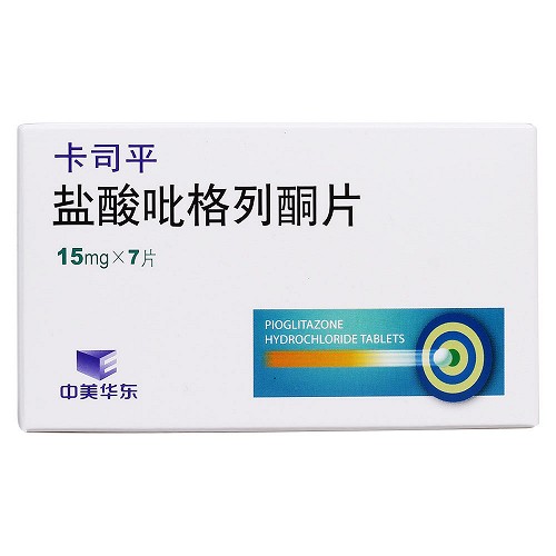 卡司平 盐酸吡格列酮片 15mg*7片