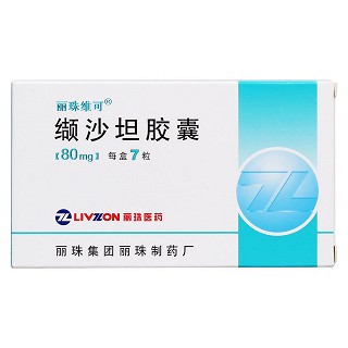 丽珠维可 缬沙坦胶囊 80mg*7粒