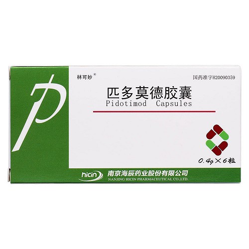林可妙匹多莫德胶囊04g6粒