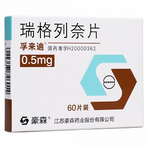 孚来迪 瑞格列奈片 0.5mg*60片