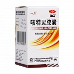 白云山 咳特灵胶囊 30粒