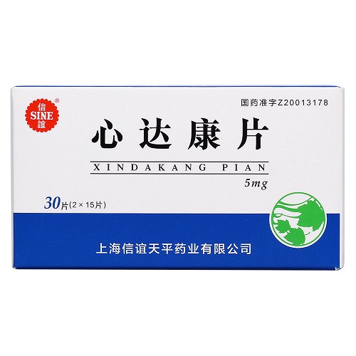 信谊心达康片5mg30片
