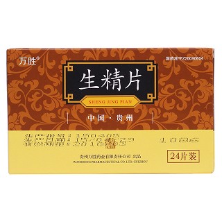 万胜 生精片 0.42g*12片*2板