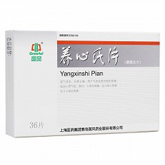 养心氏片(国风)