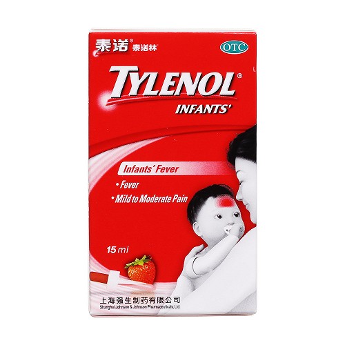 泰诺林 对乙酰氨基酚混悬滴剂 15ml