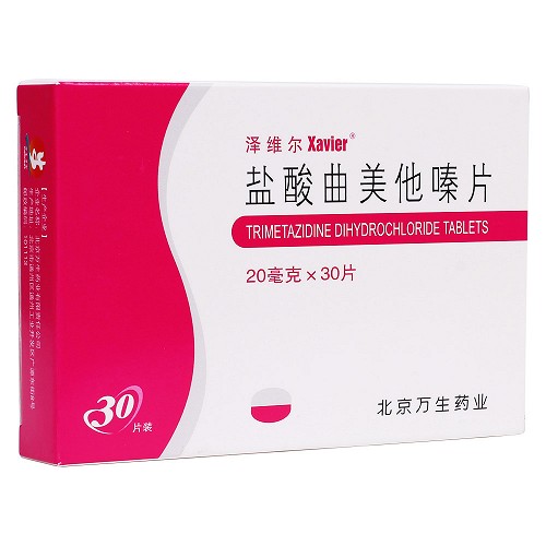 泽维尔  盐酸曲美他嗪片  20mg*30片