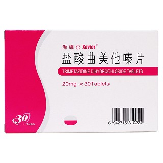 泽维尔  盐酸曲美他嗪片  20mg*30片