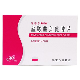 泽维尔  盐酸曲美他嗪片  20mg*30片