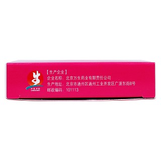 泽维尔  盐酸曲美他嗪片  20mg*30片