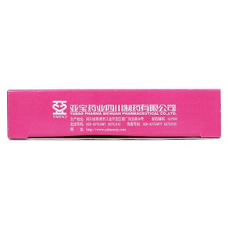 百喻 氯喹那多/普罗雌烯阴道片 （200mg:10mg）*6片