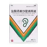 鑫烨 盐酸洛美沙星滴耳液 8ml