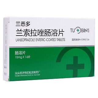 兰悉多 兰索拉唑肠溶片 15mg*14片