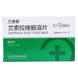 兰悉多 兰索拉唑肠溶片 15mg*14片